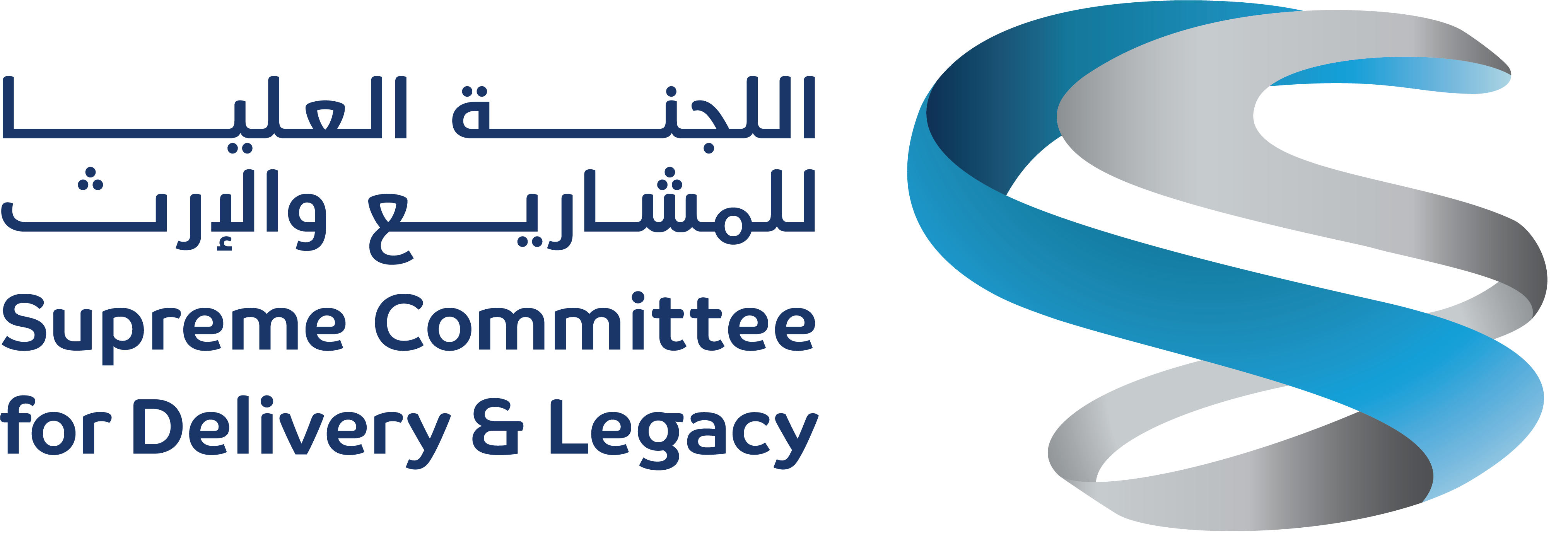 Qatar 2022 Supreme Committee for Delivery and Legacy